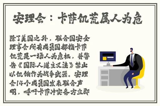 男插女爽到**的视频
